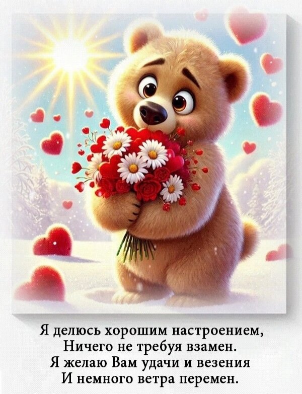 Всем удачи! - Наталья (D.Nat@lia)