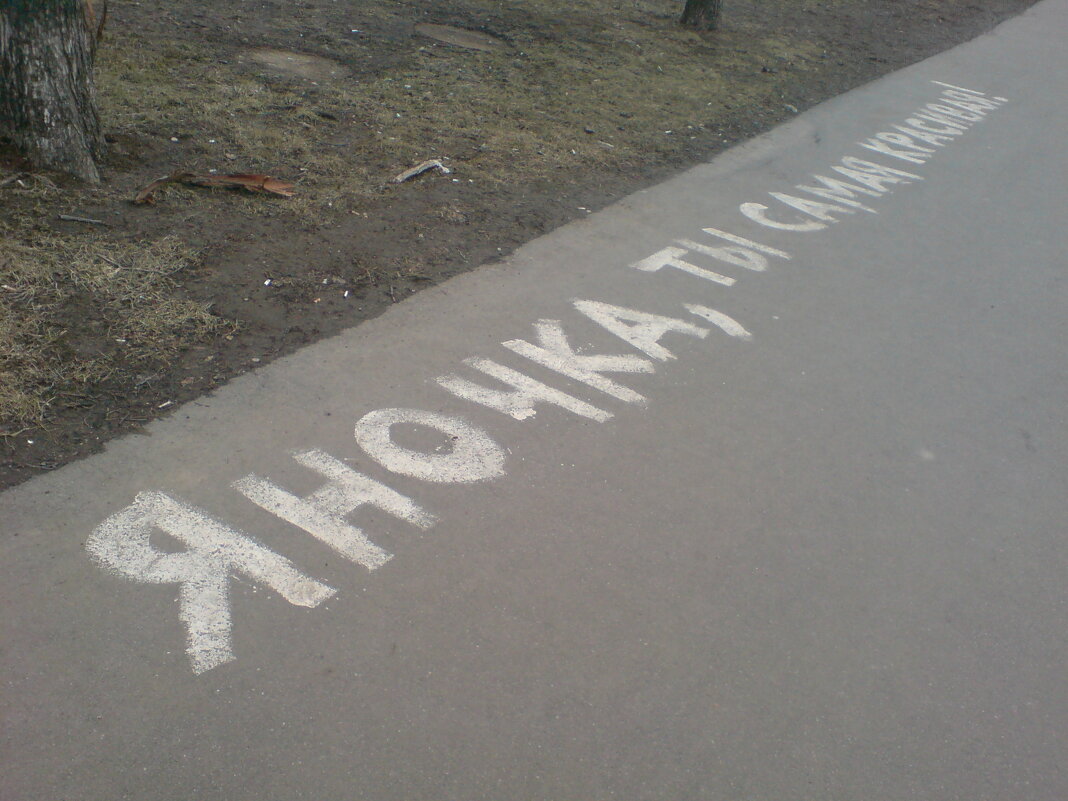 ))) - Виктор Никитенко