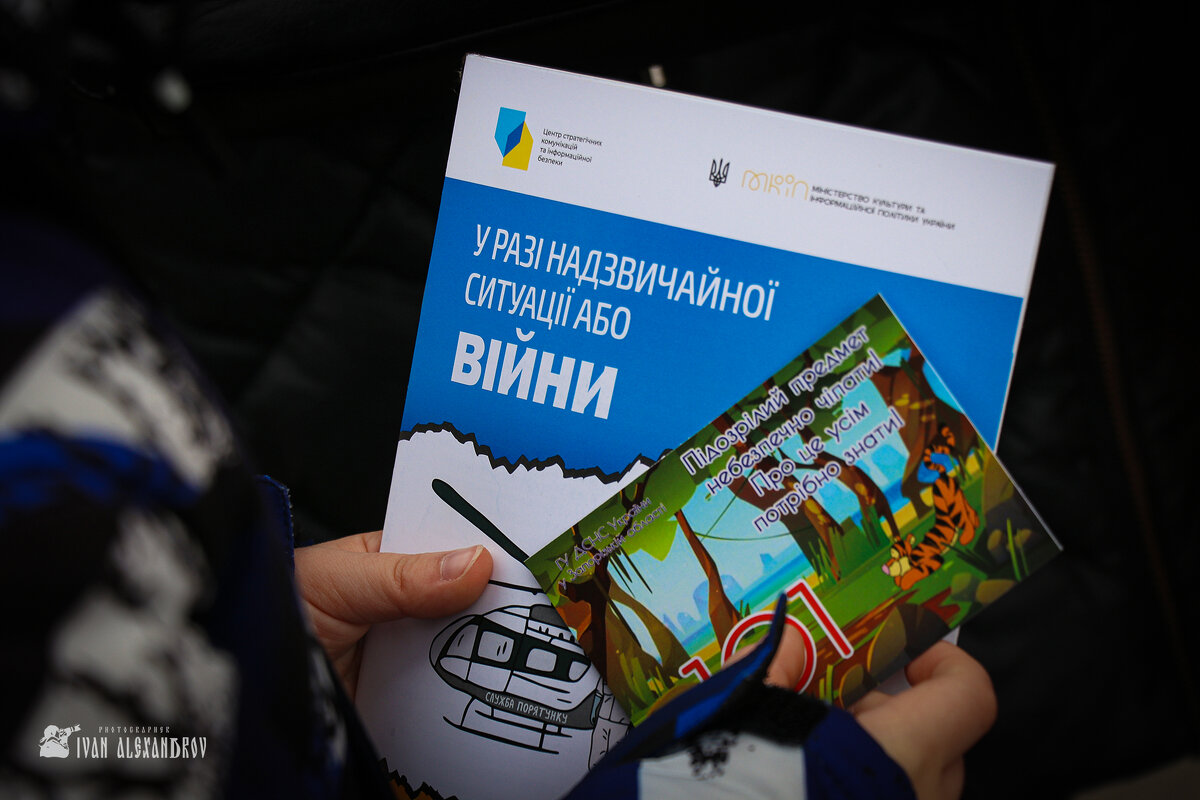 На випадок війни - Photographer Ivan Alexandrov Deineha На випадок війни - Photographer Ivan Alexandrov Deineha