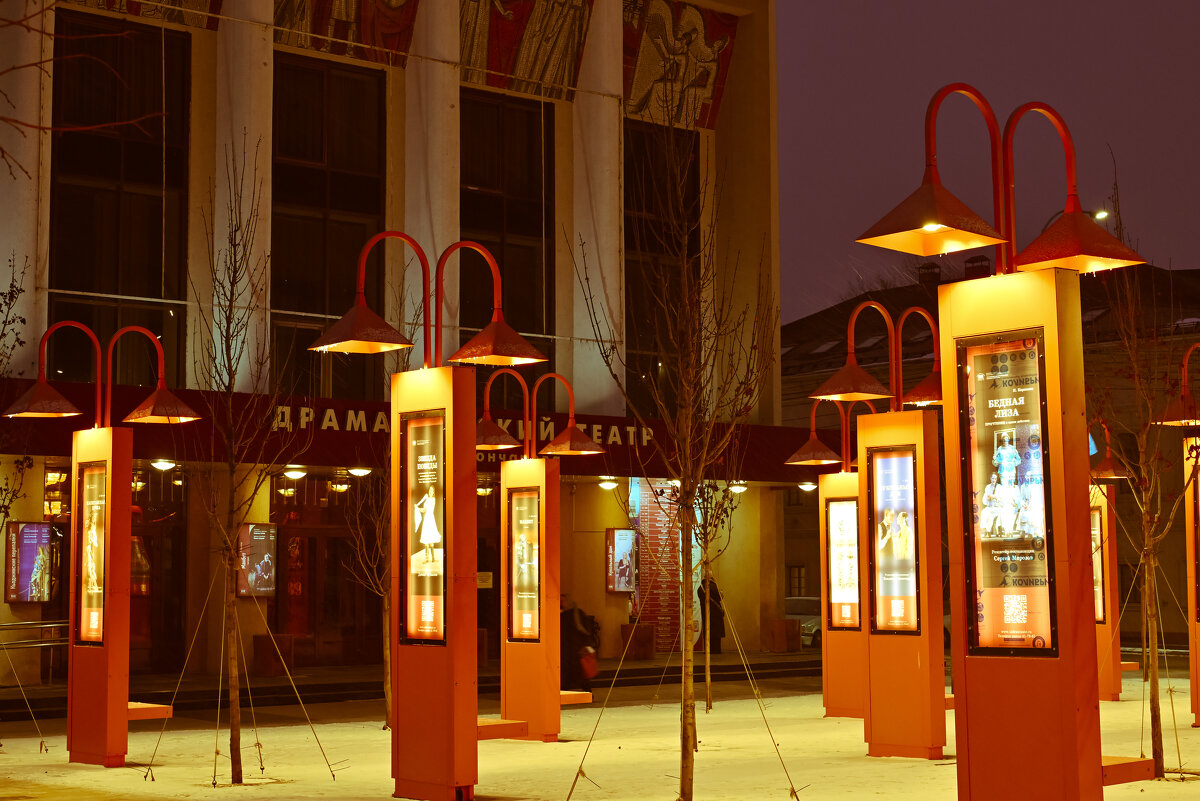 Из серии -"Ночной Ульяновск". Драмтеатр. - Александр Беляков
