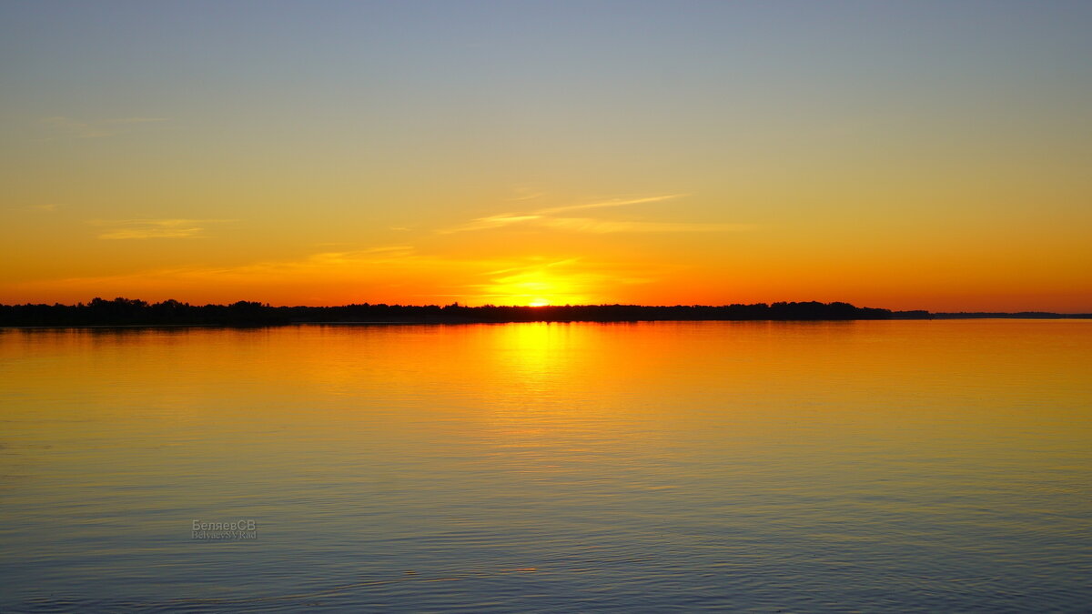 Река Волга, осень, рассвет - Сергей Беляев