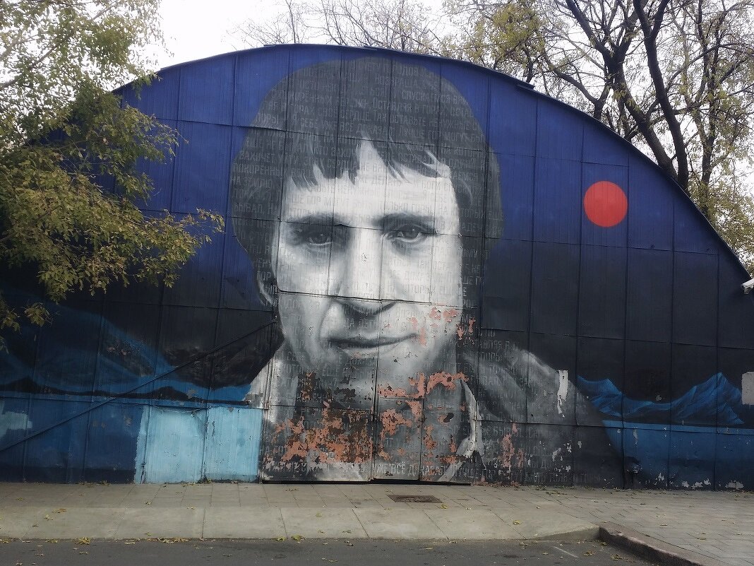 Владимир Высоцкий - Наталия Кольцова