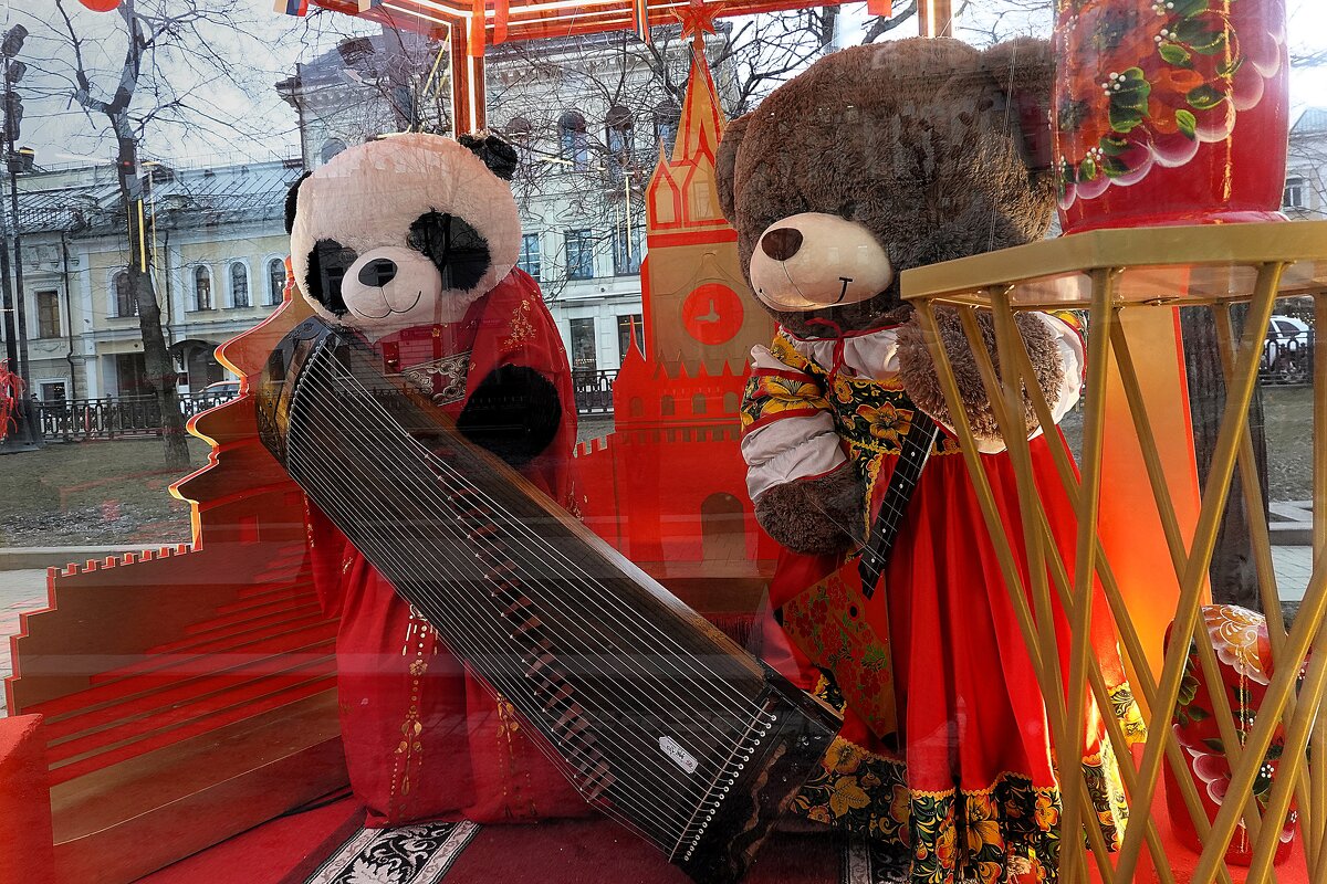 Панда с русским медведем играют на гуцине и балалайке вместе. - Татьяна Помогалова Панда с русским медведем играют на гуцине и балалайке вместе. - Татьяна Помогалова