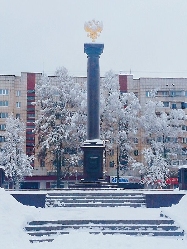 Стэла  город воинской славы - Сергей Кочнев