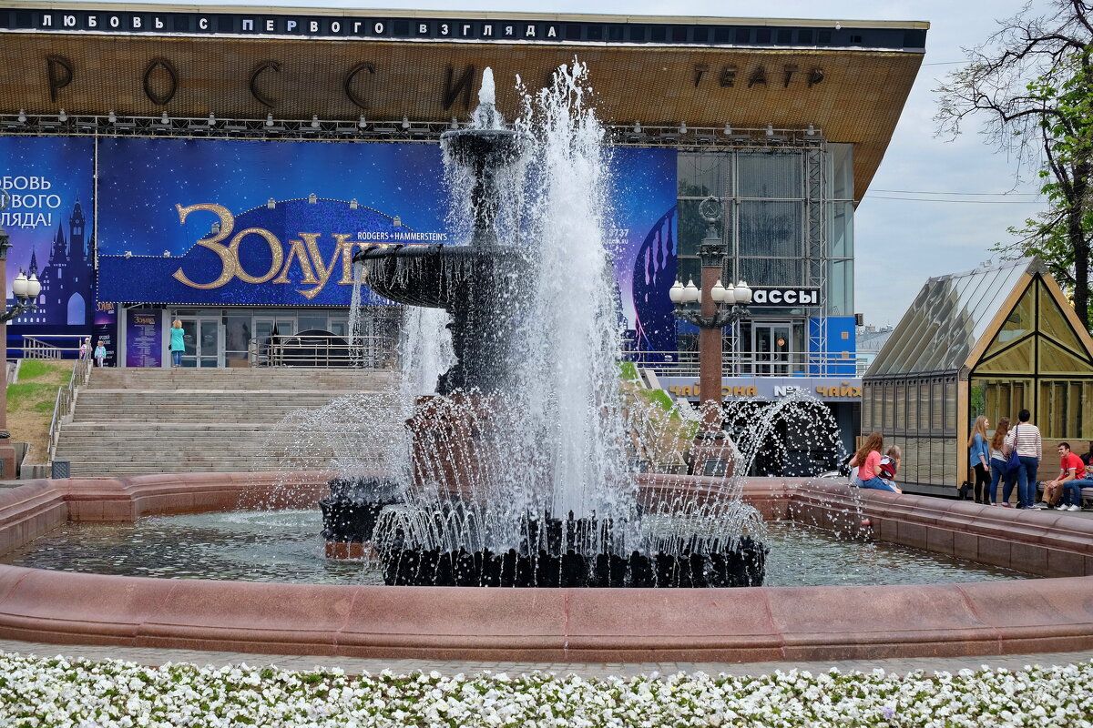 Фонтан на Пушкинской площади - Валерий Судачок Фонтан на Пушкинской площади - Валерий Судачок