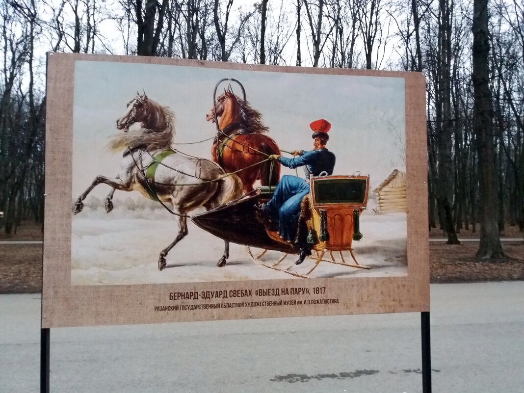 Картинки с выставки - Galina Solovova