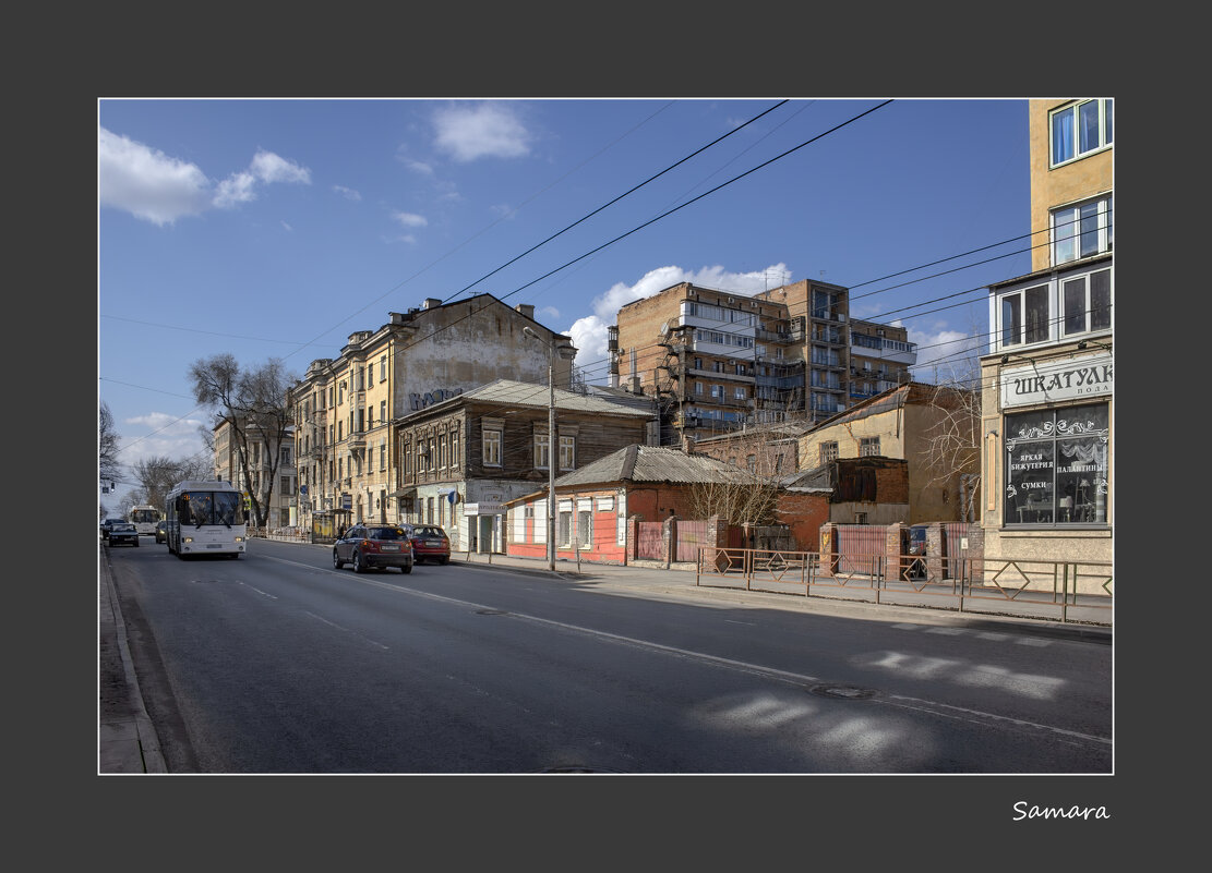 Самара - Александр Лисовский