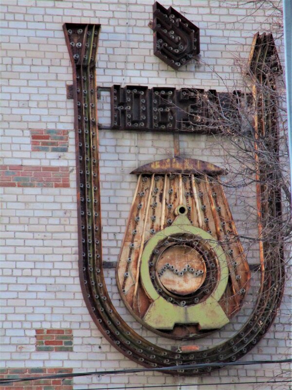 ПРО Воронеж - Елена Шаламова ПРО Воронеж - Елена Шаламова