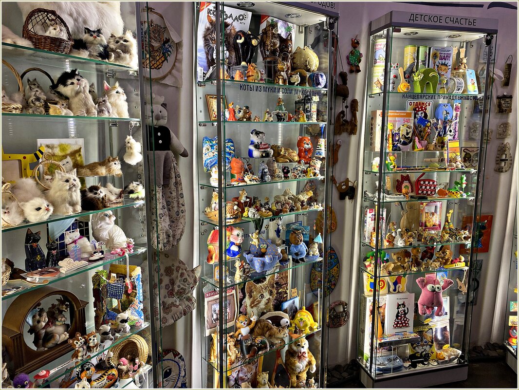 Котики из Мурариума. - Валерия Комова