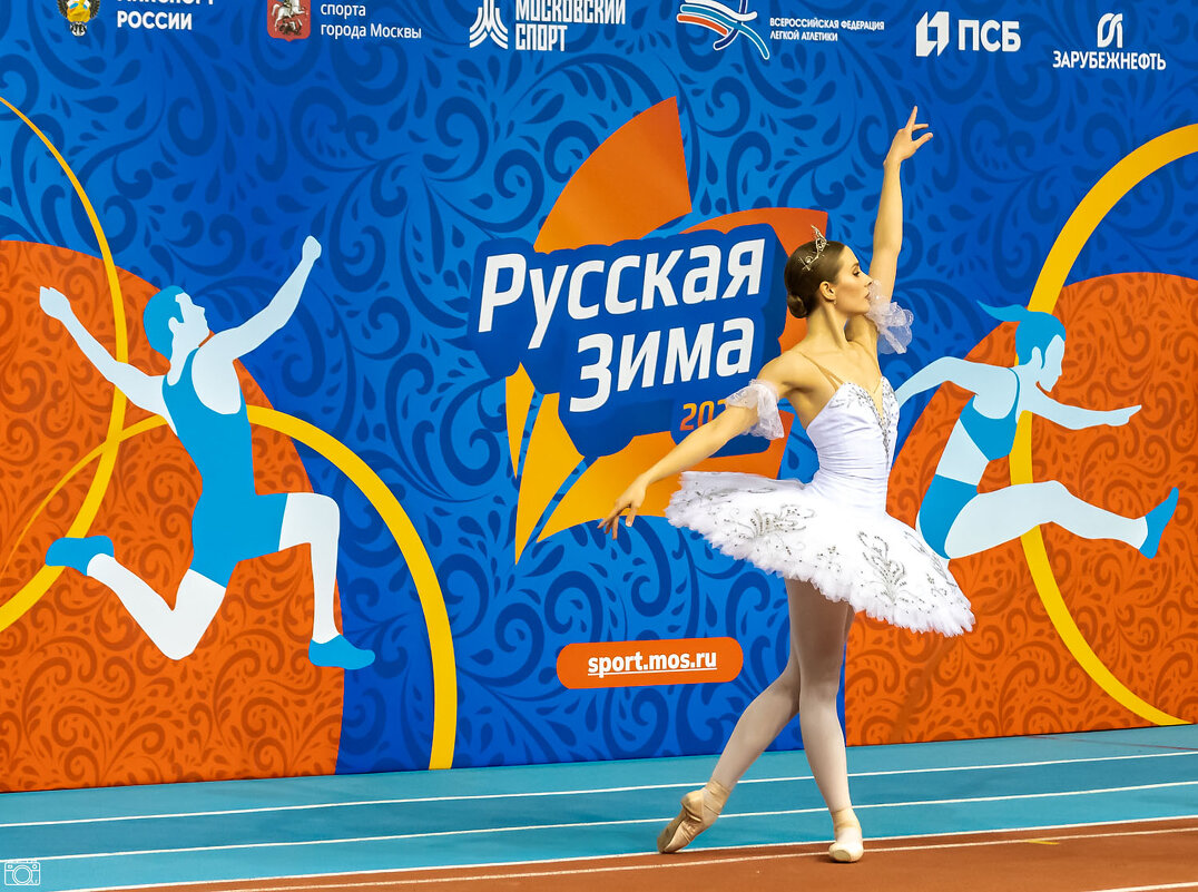 Балет и спорт - Александр 