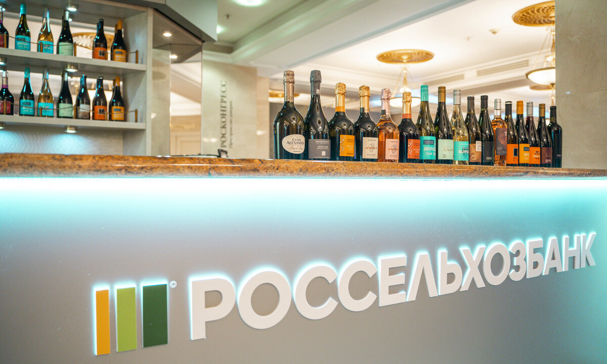 Россельхозбанк - РСХБ | События