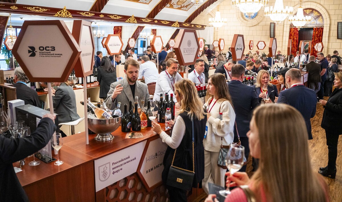 Участники Российского винодельческого форума - РСХБ | События Участники Российского винодельческого форума - РСХБ | События