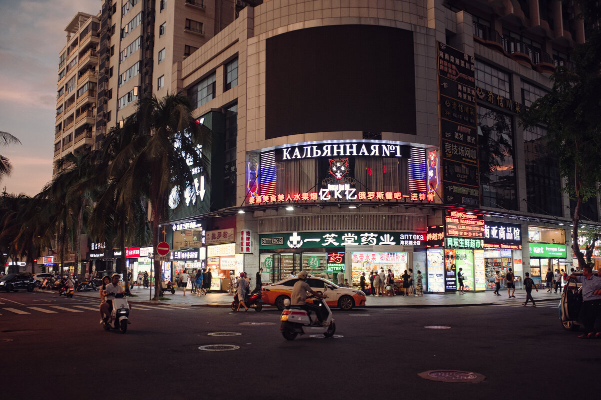 Вечерний город - Лилия . Вечерний город - Лилия .