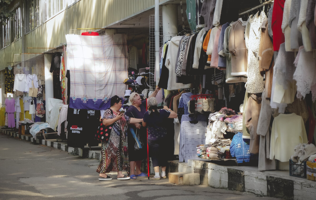 Рыночные отношения - Сергей Царёв