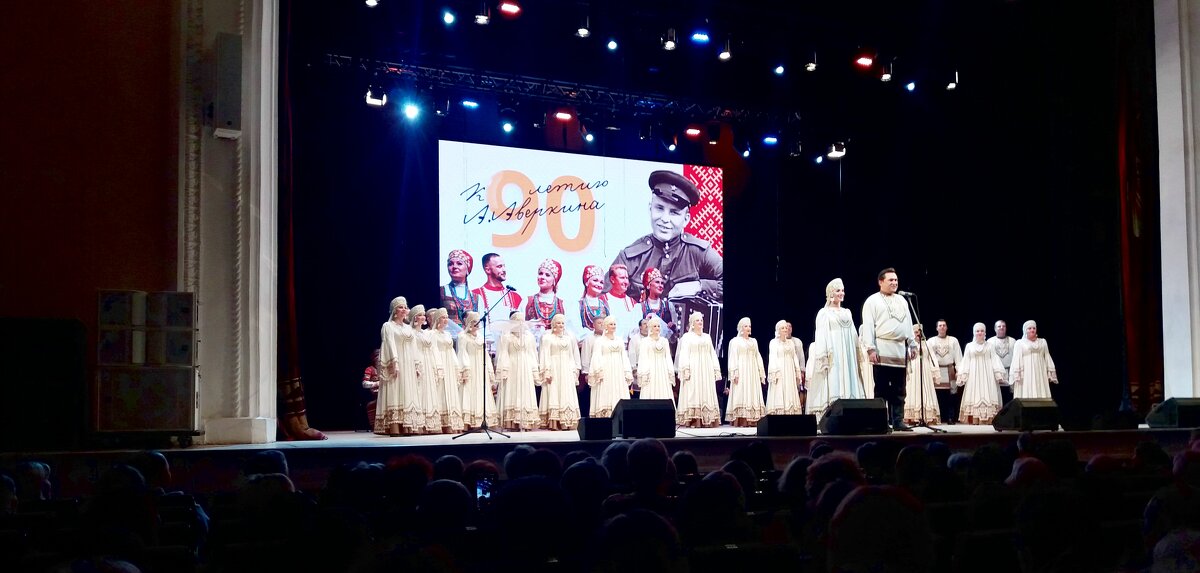 Концерт в честь юбилея А.П.Аверкина - Galina Solovova Концерт в честь юбилея А.П.Аверкина - Galina Solovova