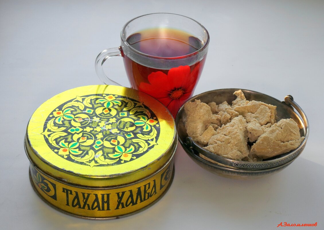 А вы любите кунжутную халву?  :-) - Андрей Заломленков