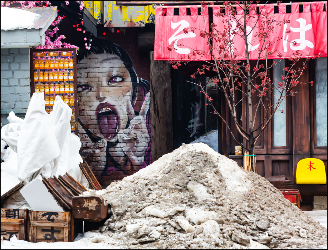 Ужас - Александр Тарноградский Ужас - Александр Тарноградский