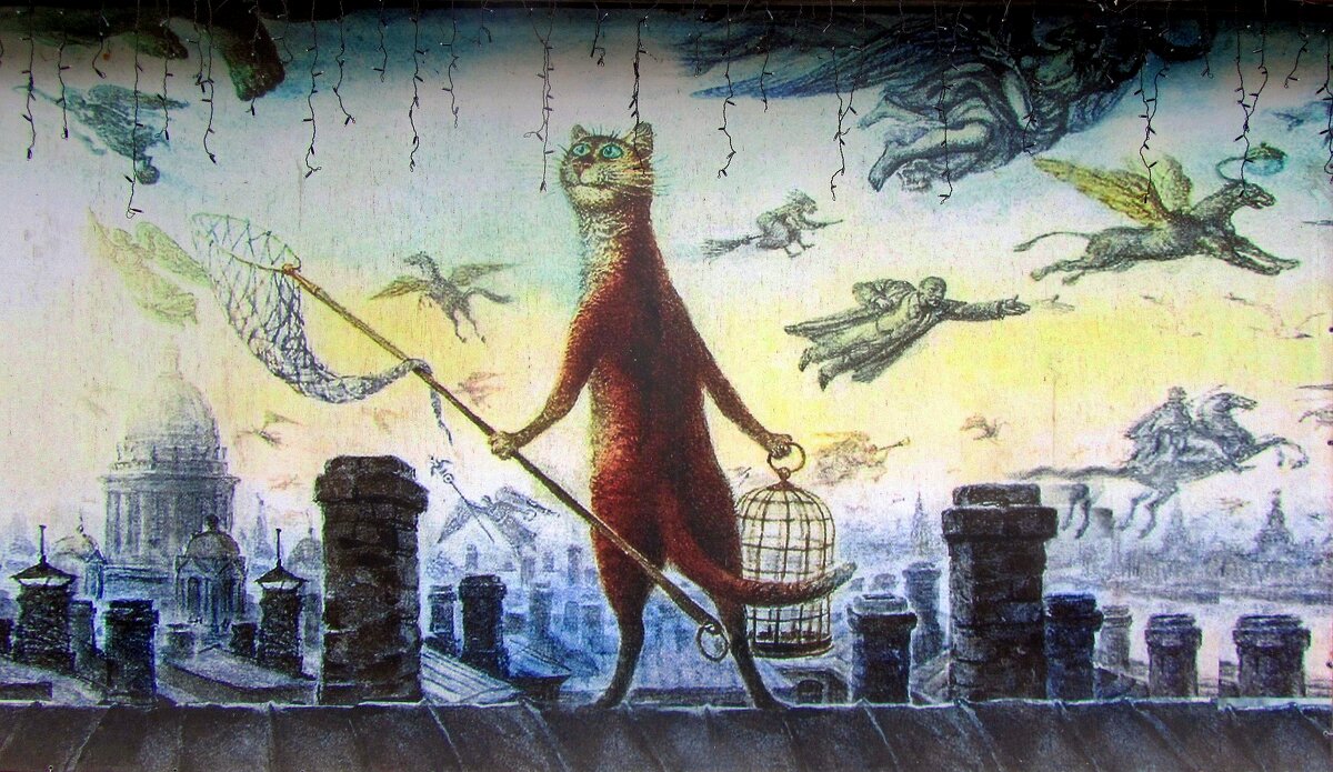 Ловец сачком - Сергей Карачин