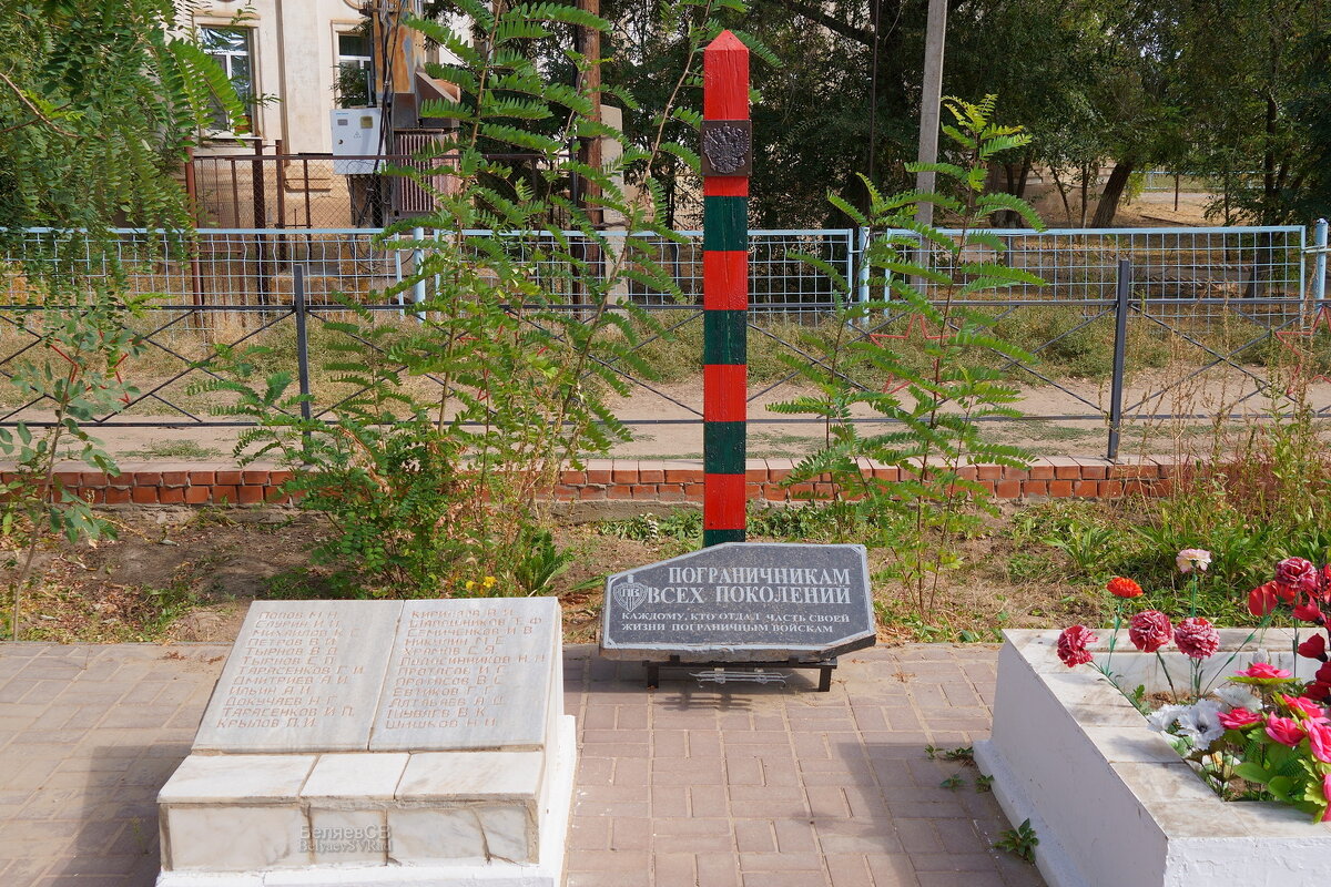 Всем пограничникам - Сергей Беляев Всем пограничникам - Сергей Беляев