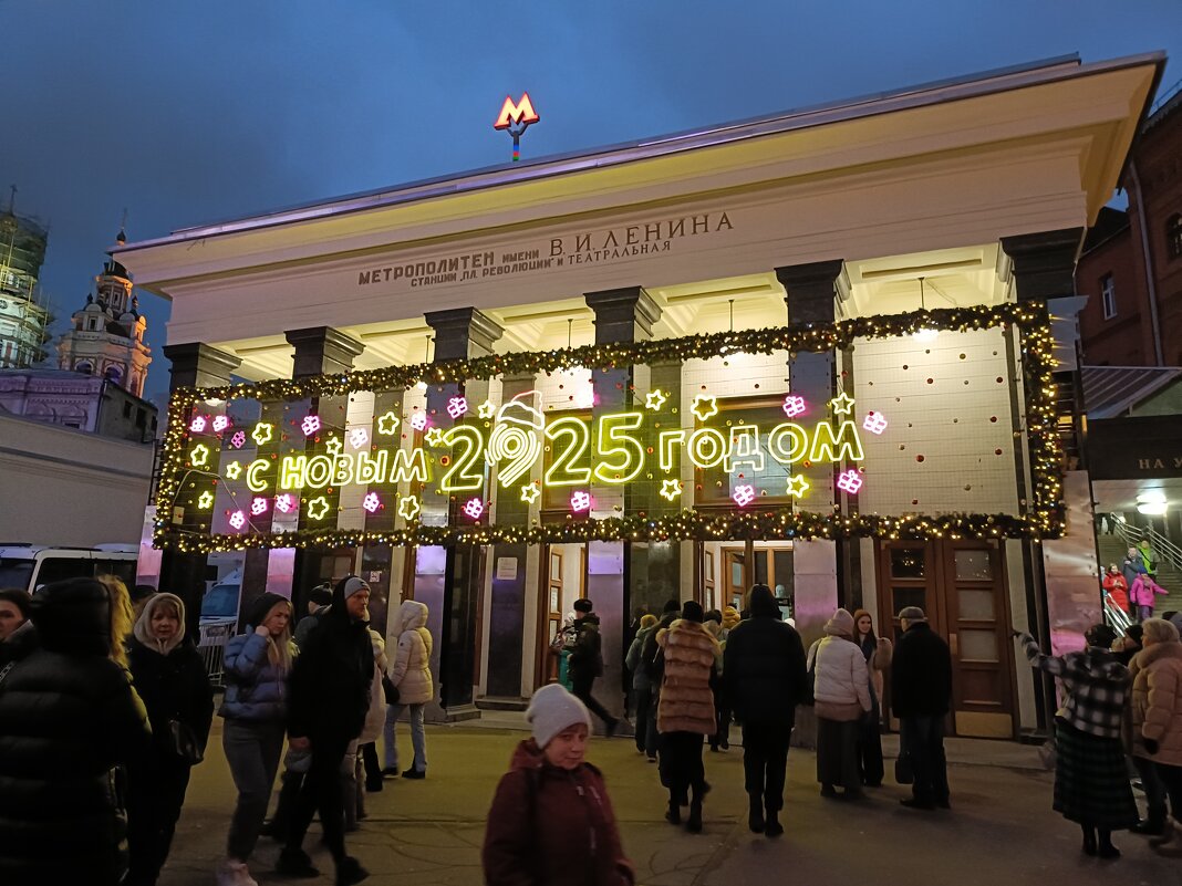 метро тоже украсили к празднику - Галина R...