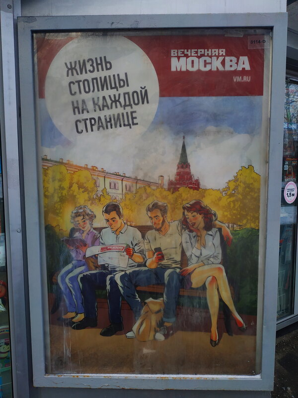 Моя Москва - Андрей Лукьянов Моя Москва - Андрей Лукьянов