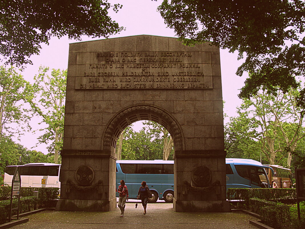 Германия. - Владимир Драгунский Германия. - Владимир Драгунский