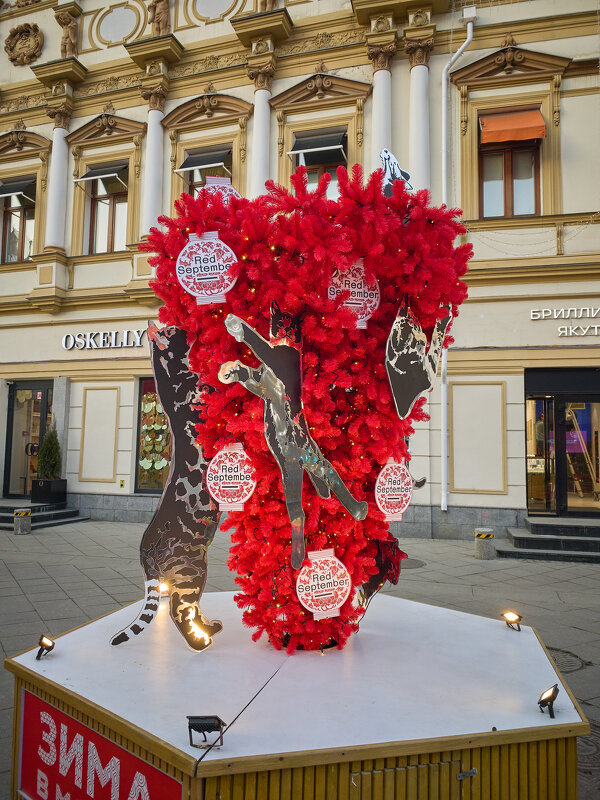 Ёлка с кошками - Andrew 