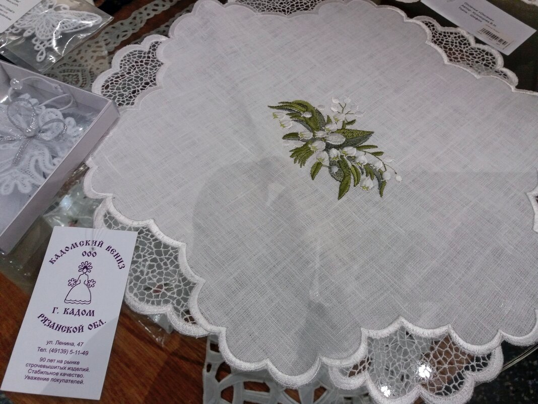 Салфетка - Galina Solovova