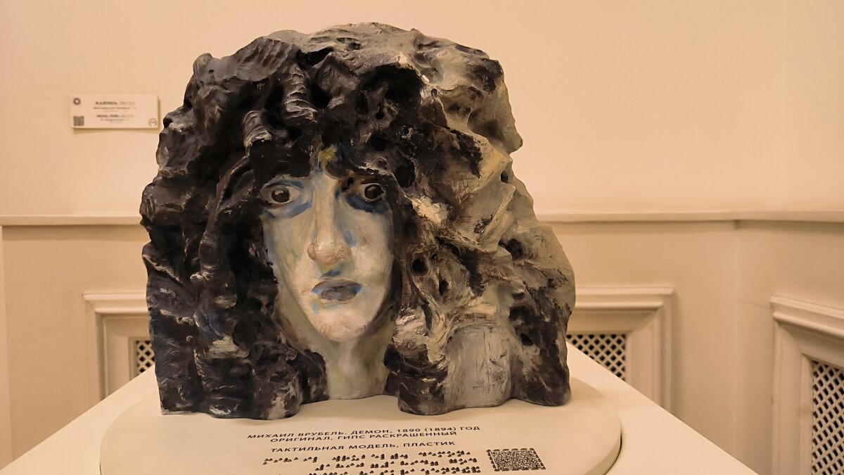 Михаил Врубель. Демон. - Ольга Михаил Врубель. Демон. - Ольга