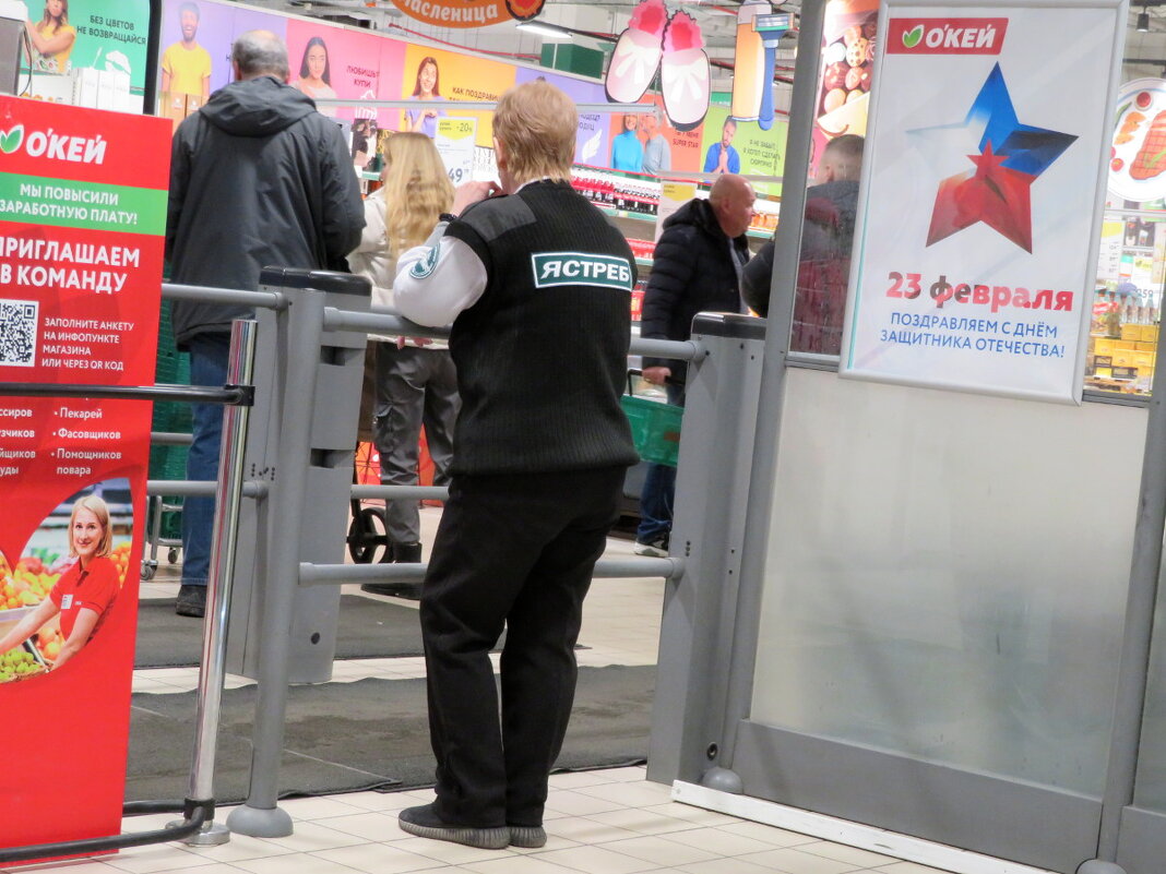 "Ястребженский". - Егор Бабанов "Ястребженский". - Егор Бабанов