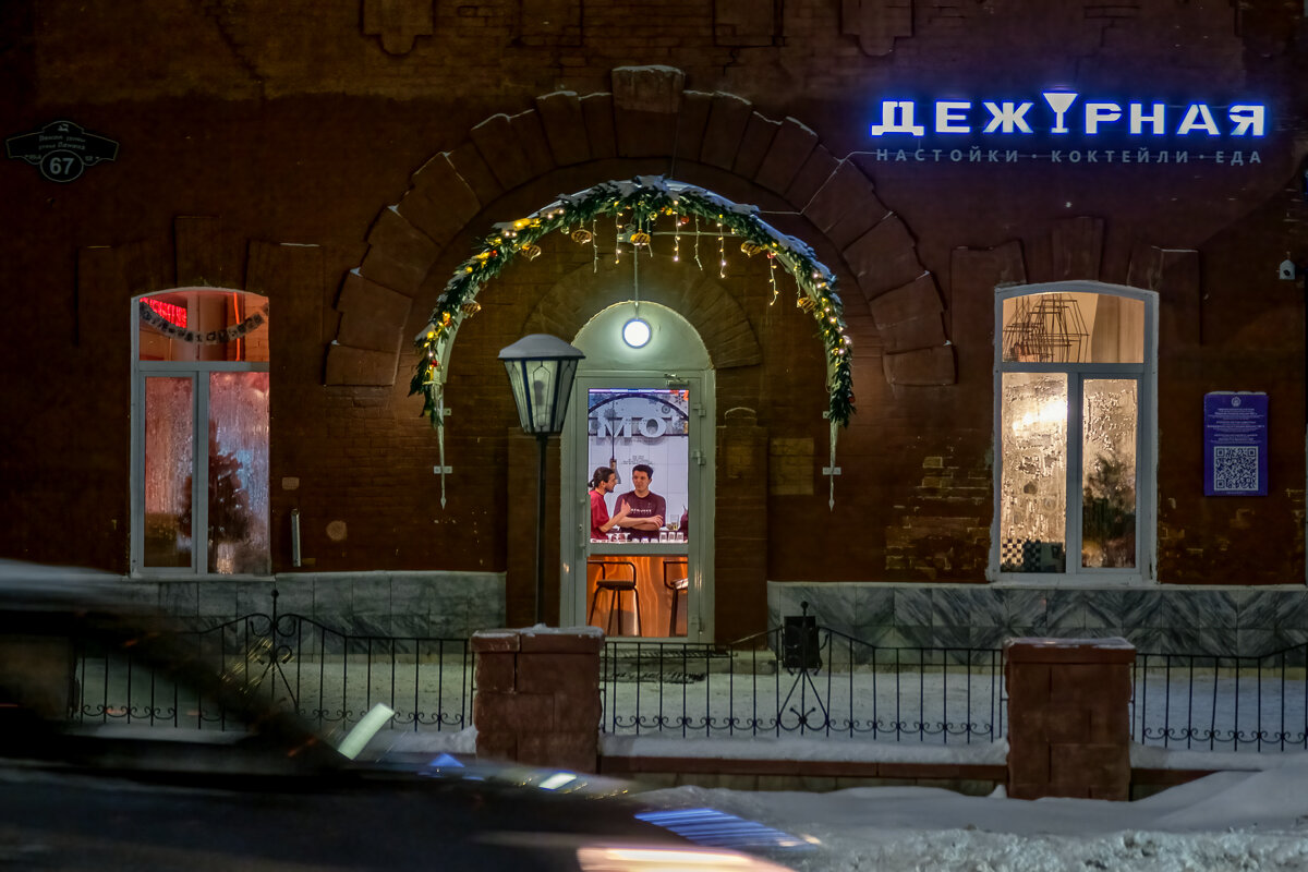 "Заходи..." - Сергей Шатохин 