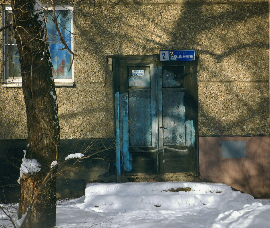 дверь из прошлого - Лера 