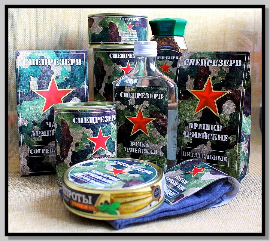 Стратегический запас. - Ольга Довженко