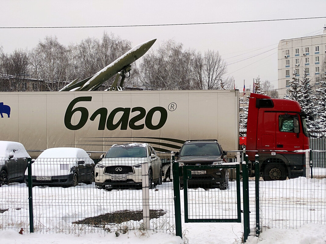 Так-то благо - оно разное бывает - Dar(k) Life