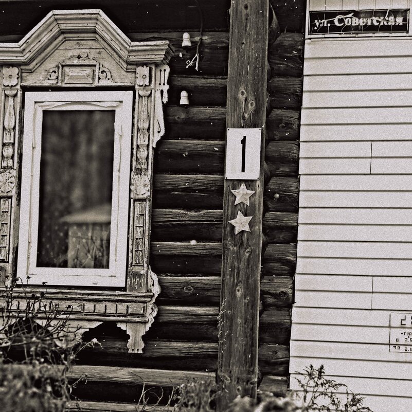 а улица есть - Любовь а улица есть - Любовь