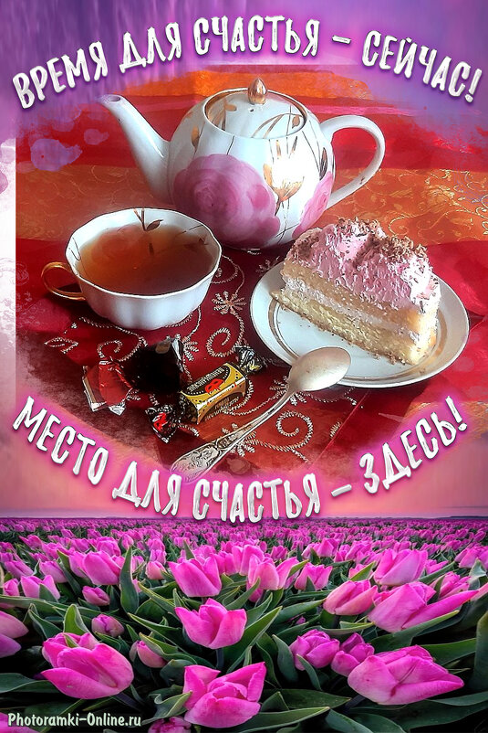 Прекрасной недели,друзья,заканчивается зима! - Нина Андронова