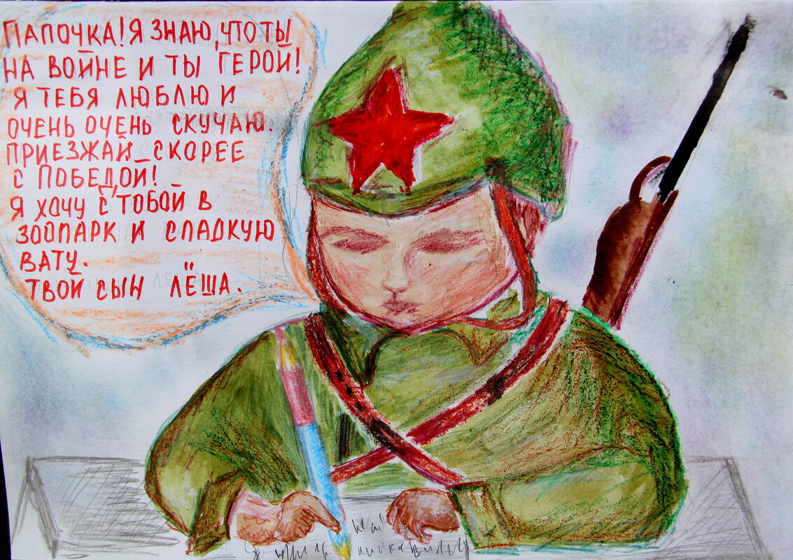 КО ДНЮ ЗАЩИТНИКА ОТЕЧЕСТВА - Елена Даньшина КО ДНЮ ЗАЩИТНИКА ОТЕЧЕСТВА - Елена Даньшина