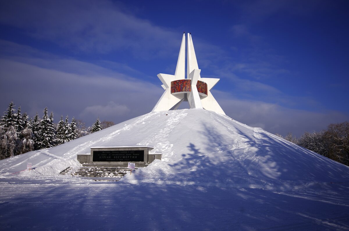 Курган Бессмертия в парке Соловьи/Брянск - Евгений Курган Бессмертия в парке Соловьи/Брянск - Евгений