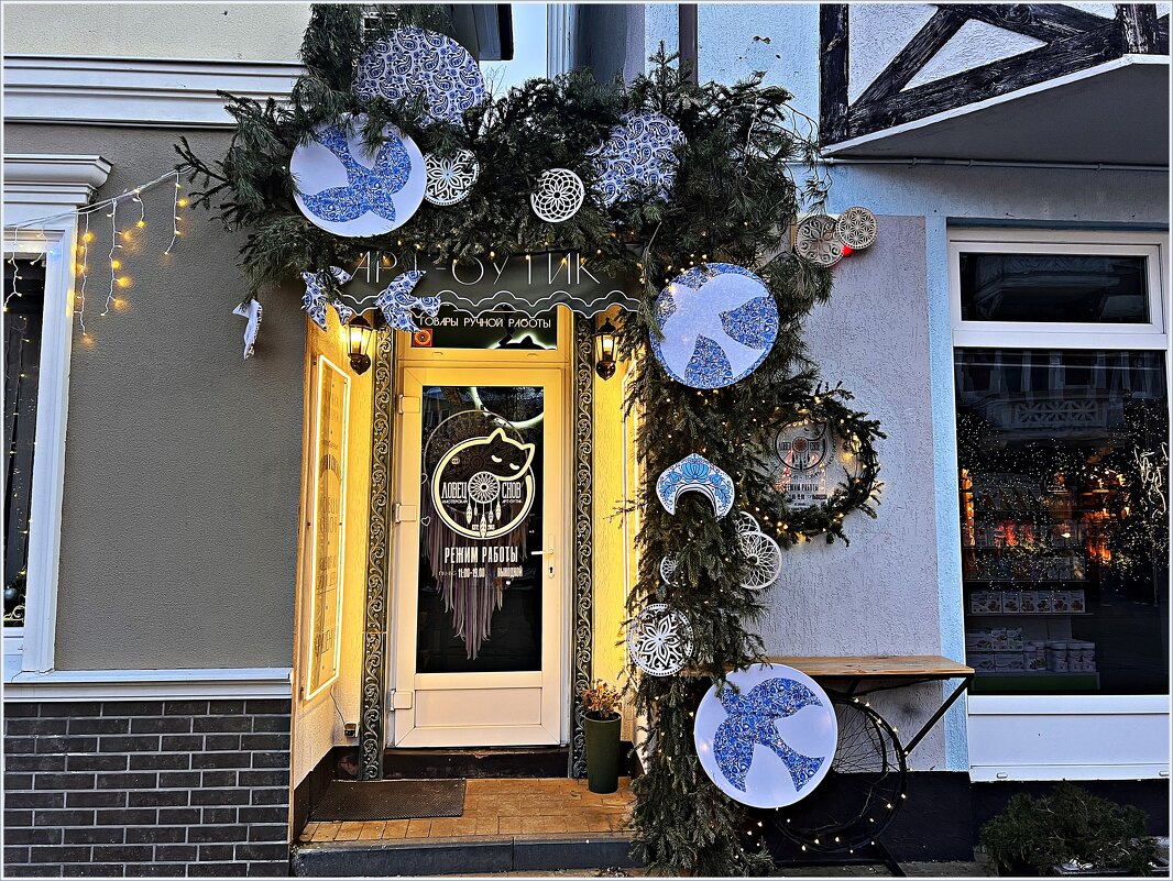 Арт-бутик Ловец снов. - Валерия Комова Арт-бутик Ловец снов. - Валерия Комова