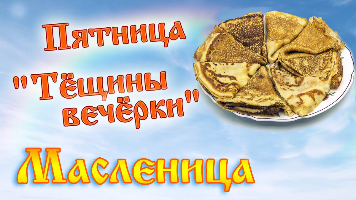 С праздником! - Валерий Иванович С праздником! - Валерий Иванович