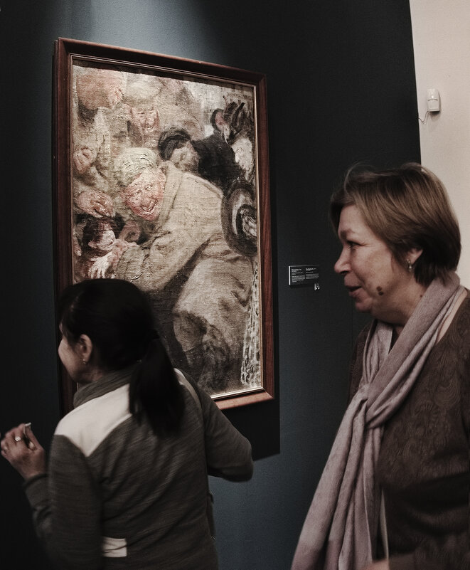 ** - Александр Русинов