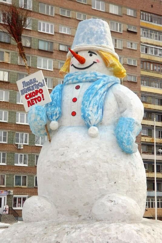 Весёлый снеговик! - Нина Андронова