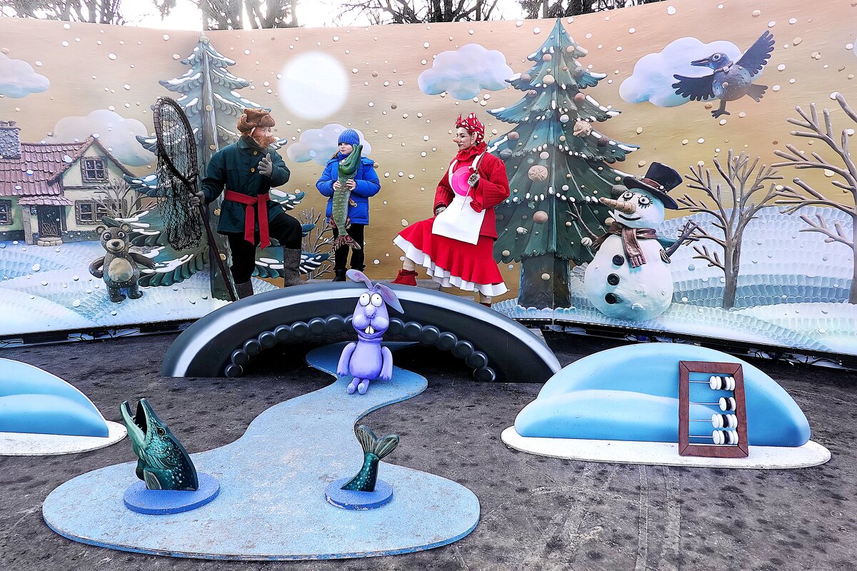 По щучьему велению. - Татьяна Помогалова По щучьему велению. - Татьяна Помогалова