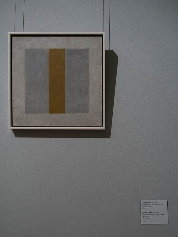 СУЕТИН_ПОЛОСЫ - Сергей Янович Микк