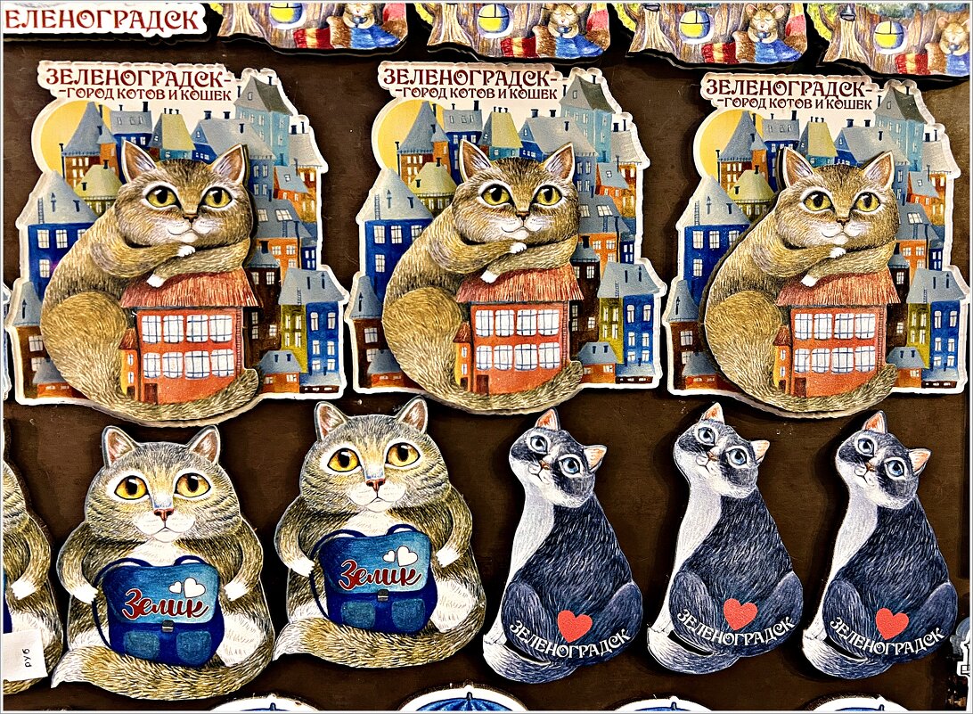 Магнитики Мурариума. - Валерия Комова Магнитики Мурариума. - Валерия Комова