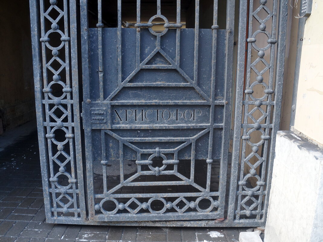 кто такой? - zavitok * кто такой? - zavitok *