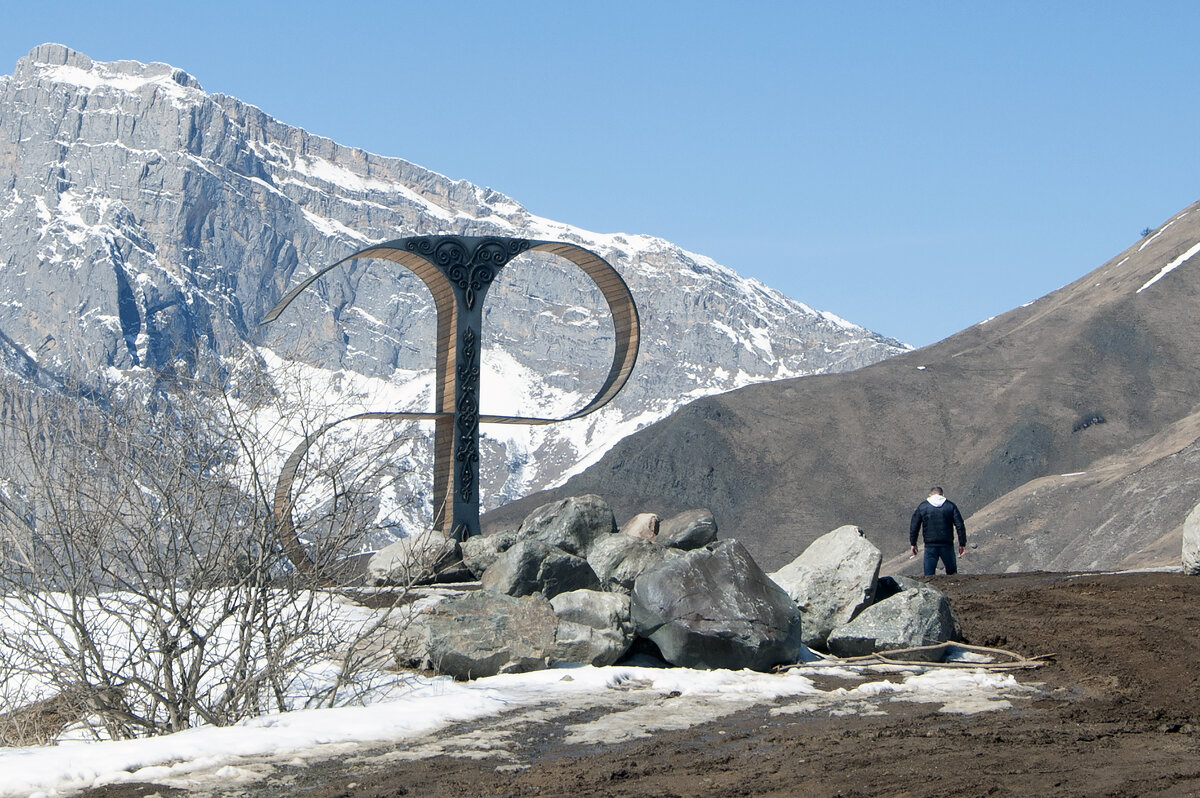 Горная Осетия. 2022 год - Gen 