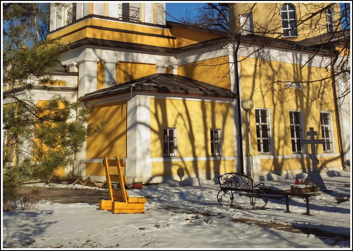 на солнечной стороне - Любовь 