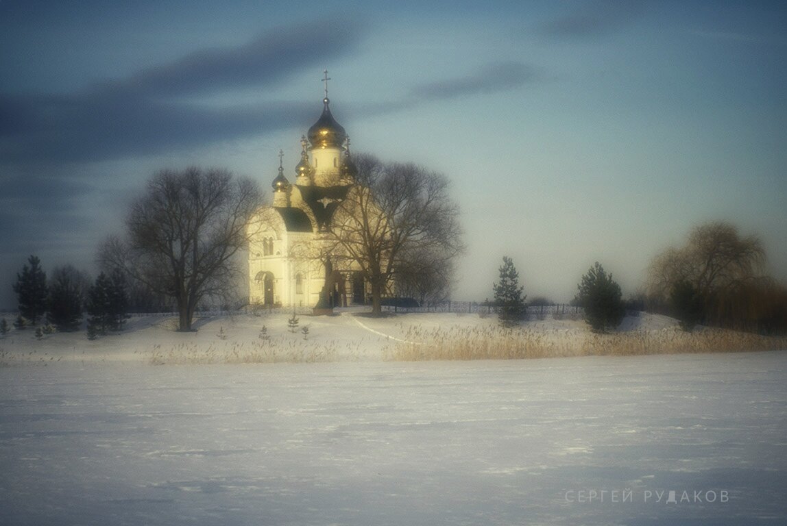 Мамонтова пустынь. Никольская церковь (монокль) - Сергей Мамонтова пустынь. Никольская церковь (монокль) - Сергей