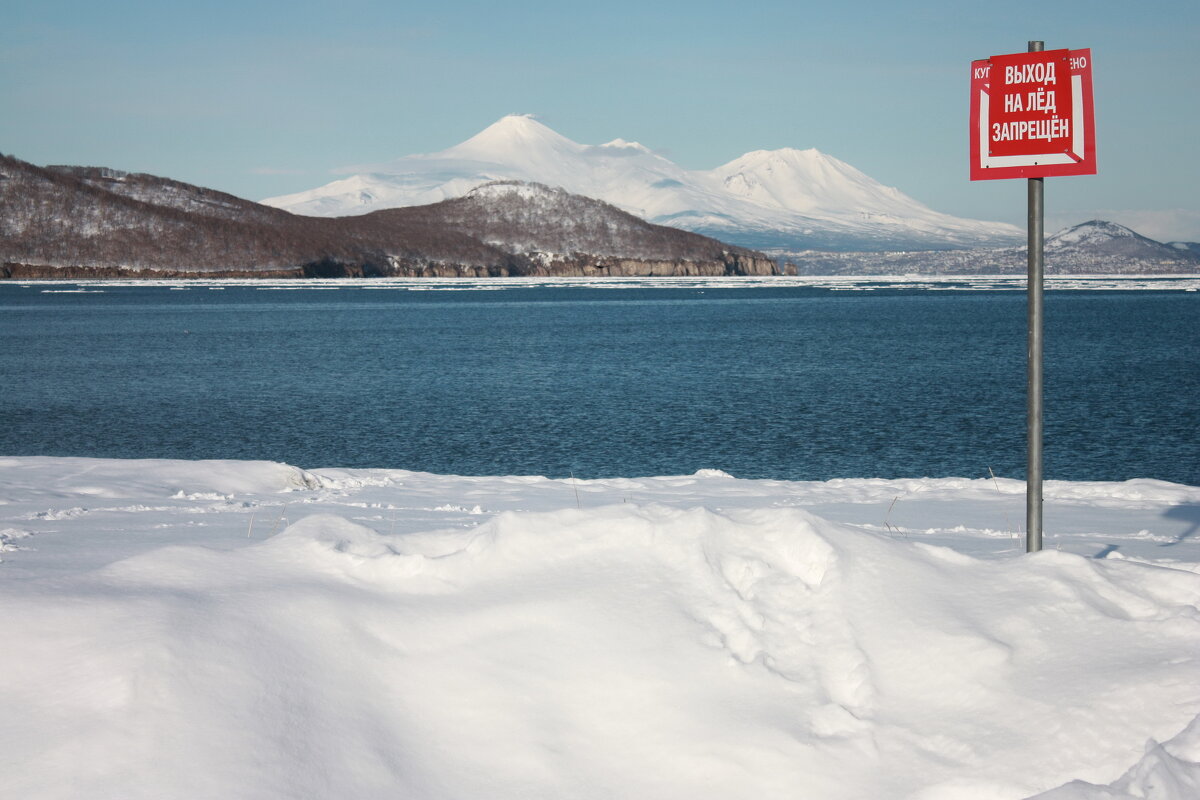 Авачинская бухта - Александр Белов Авачинская бухта - Александр Белов